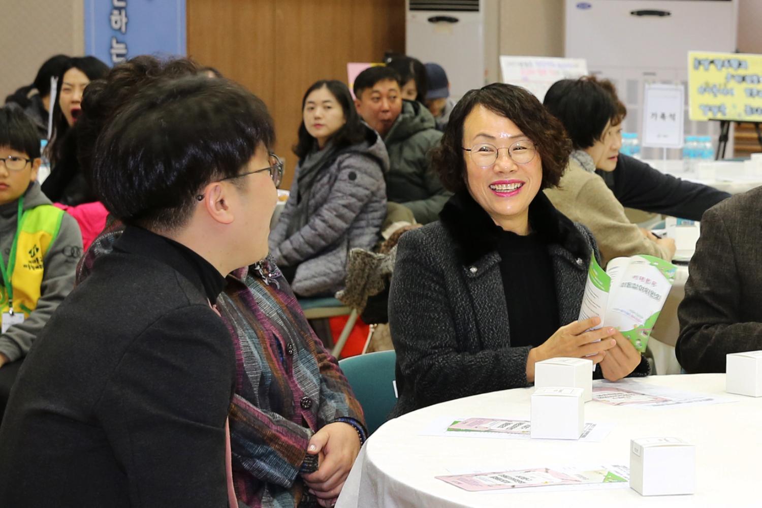 제1기 서대문구 아동참여위원회 활동 발표회