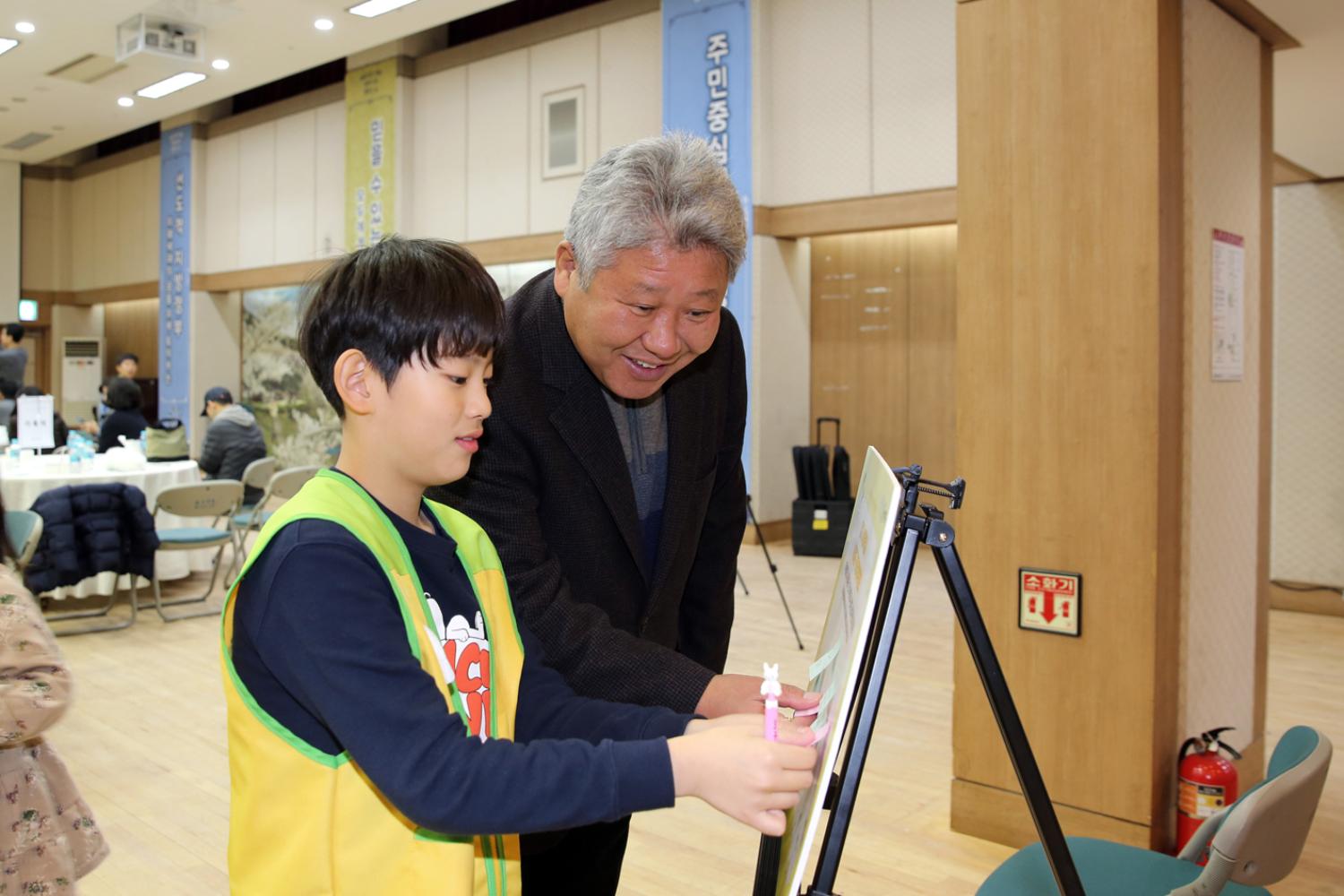 제1기 서대문구 아동참여위원회 활동 발표회 2