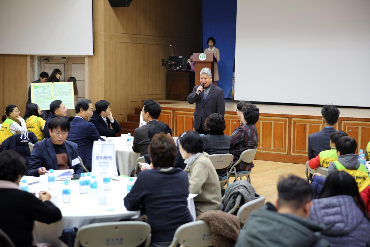 제1기 서대문구 아동참여위원회 활동 발표회 3