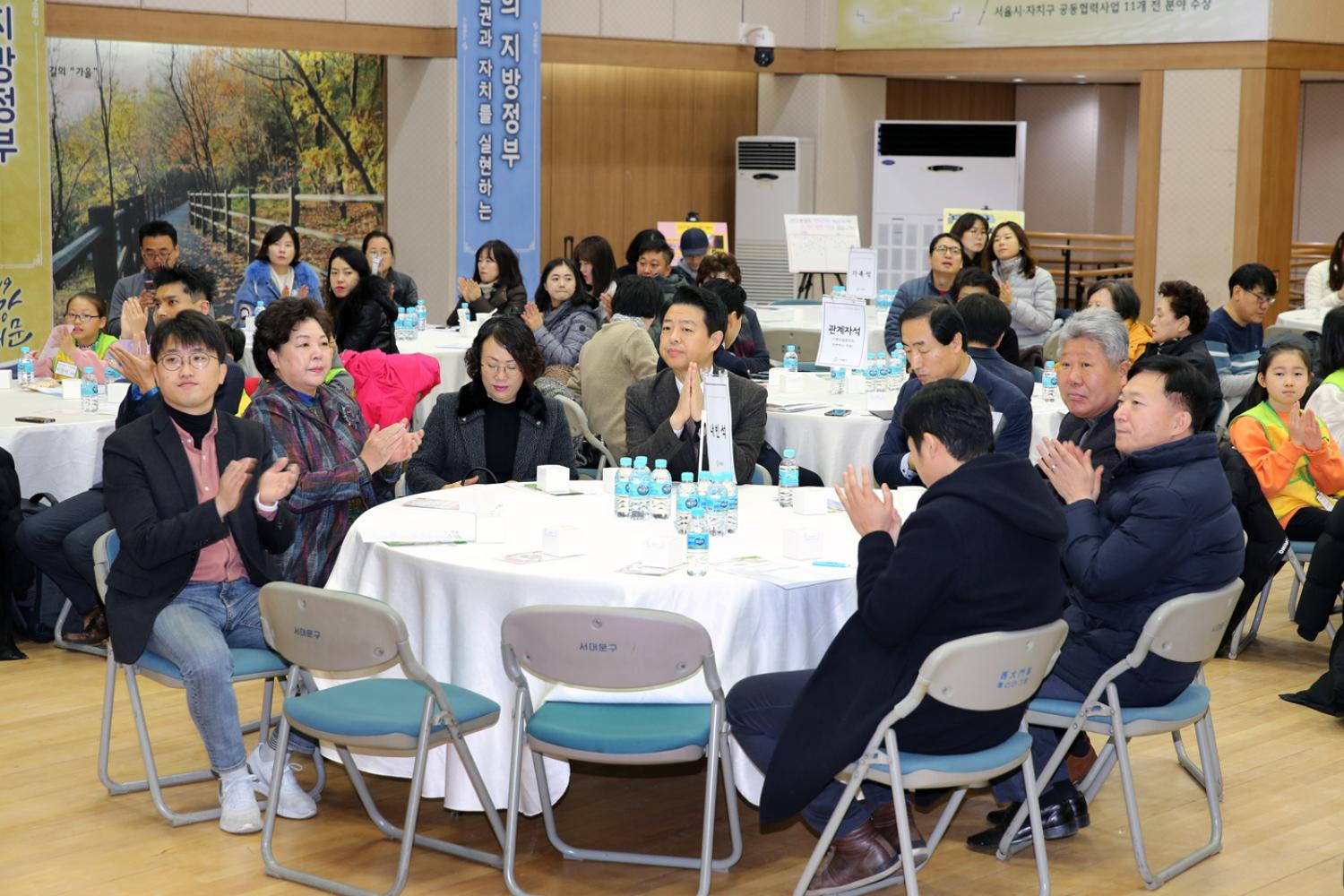 제1기 서대문구 아동참여위원회 활동 발표회 4