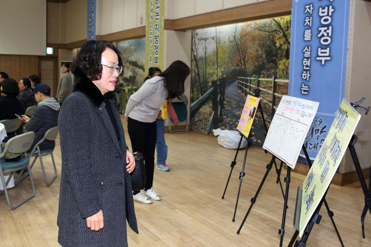 제1기 서대문구 아동참여위원회 활동 발표회 10