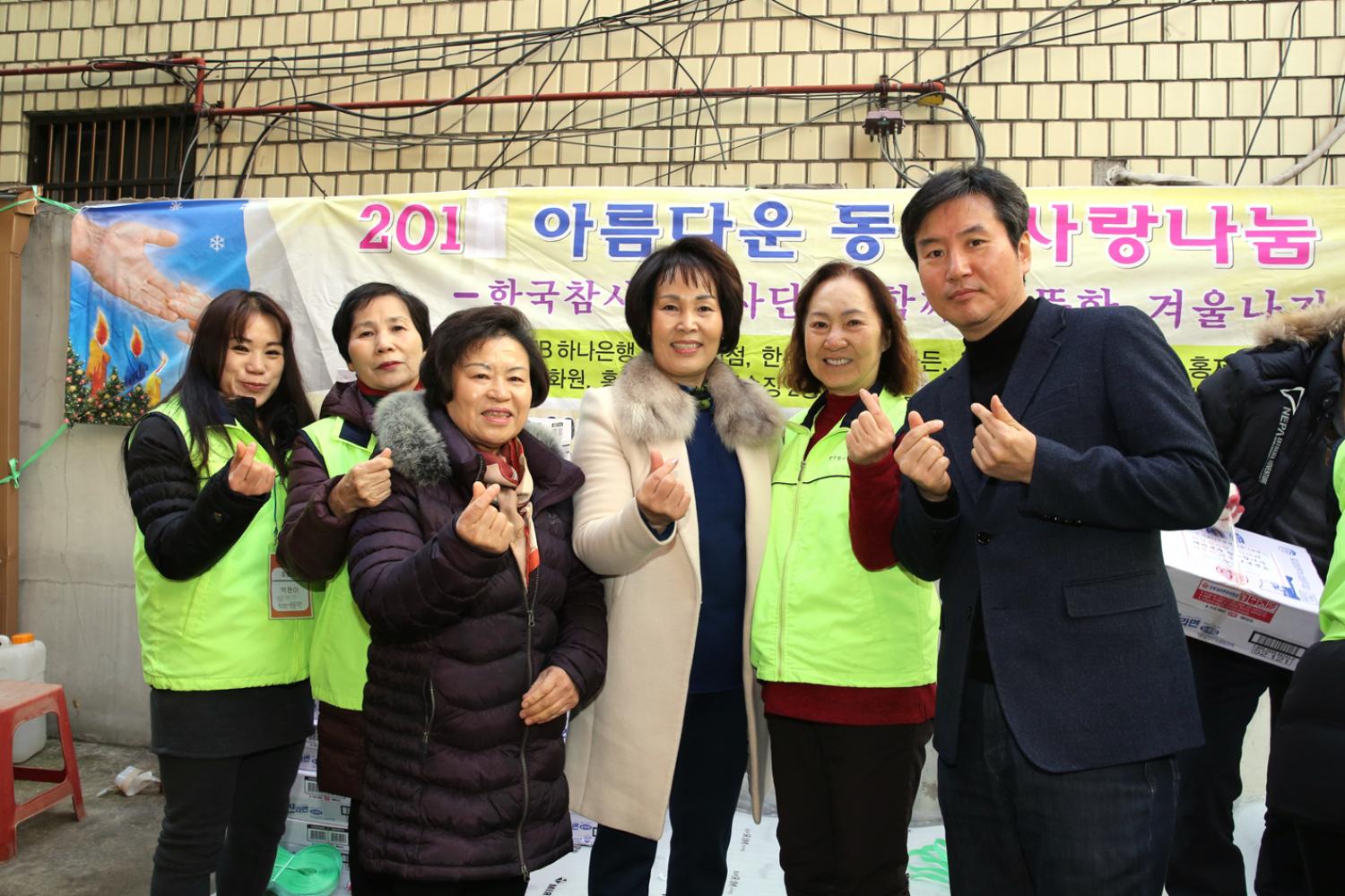 한국참사랑봉사단 아름다운 동행 쌀 나눔행사