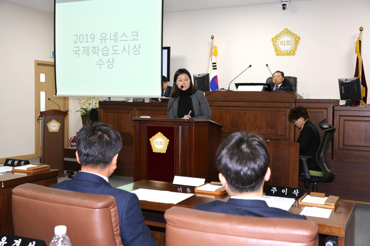 제256회 서대문구의회 제2차 정례회 제2차 본회의(구정질문) 4