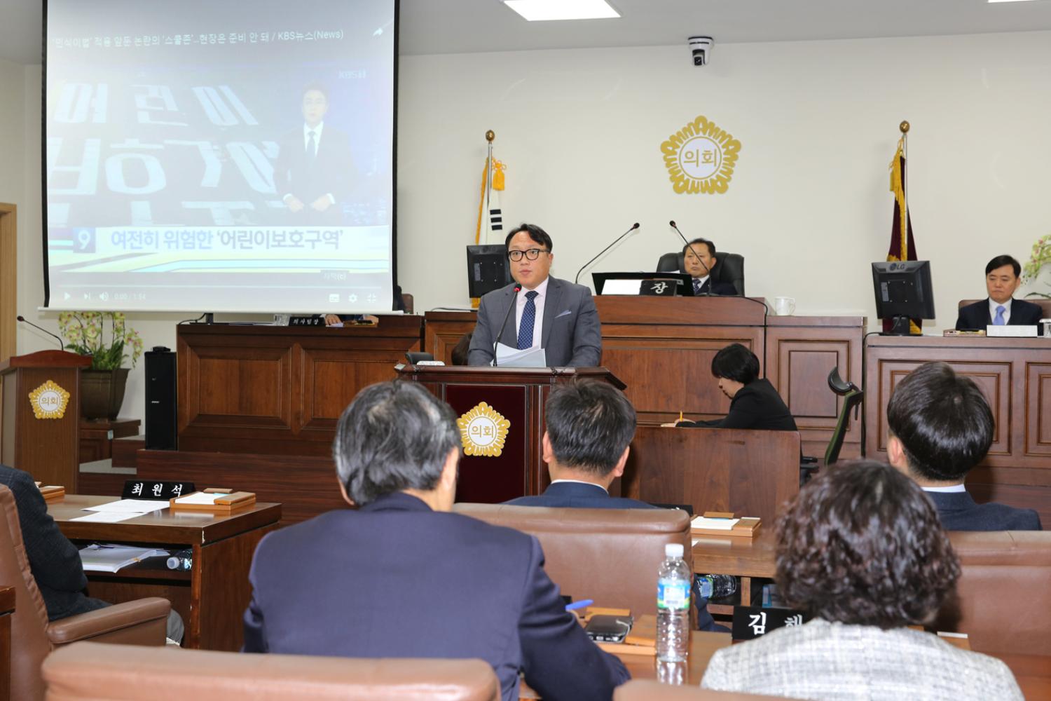 제256회 서대문구의회 제2차 정례회 제2차 본회의(구정질문) 6