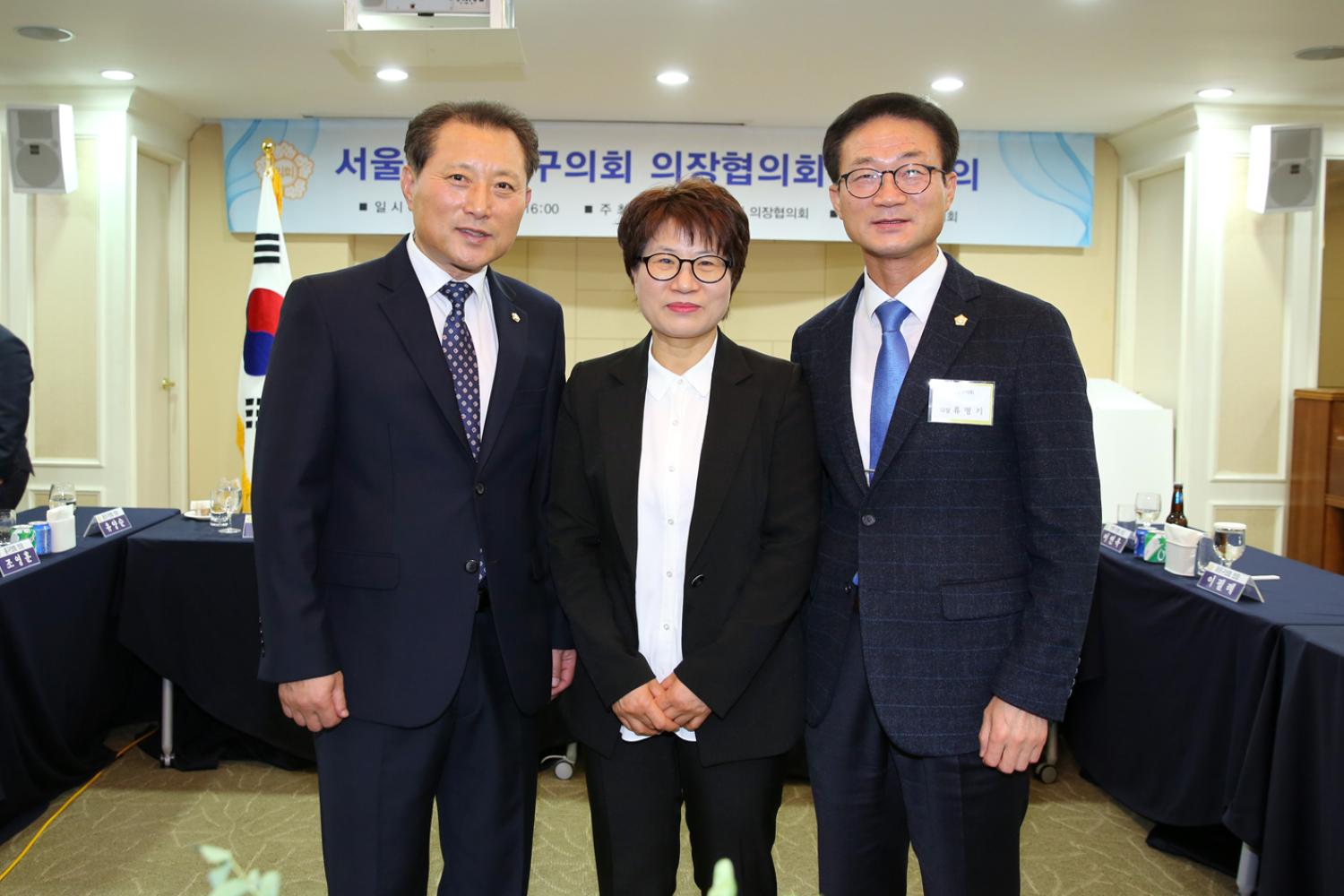 2019 서울시 의장단 협의회 월례회의 25