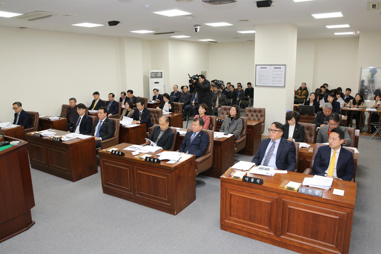 제256회 서대문구의회 제2차 정례회 제3차 본회의 2