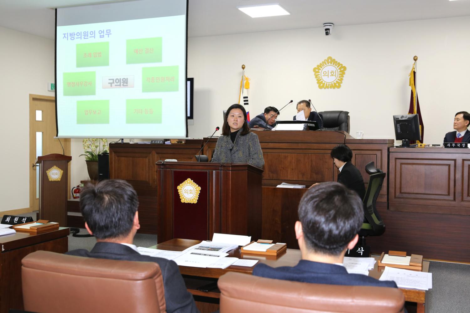 제256회 서대문구의회 제2차 정례회 제3차 본회의 7