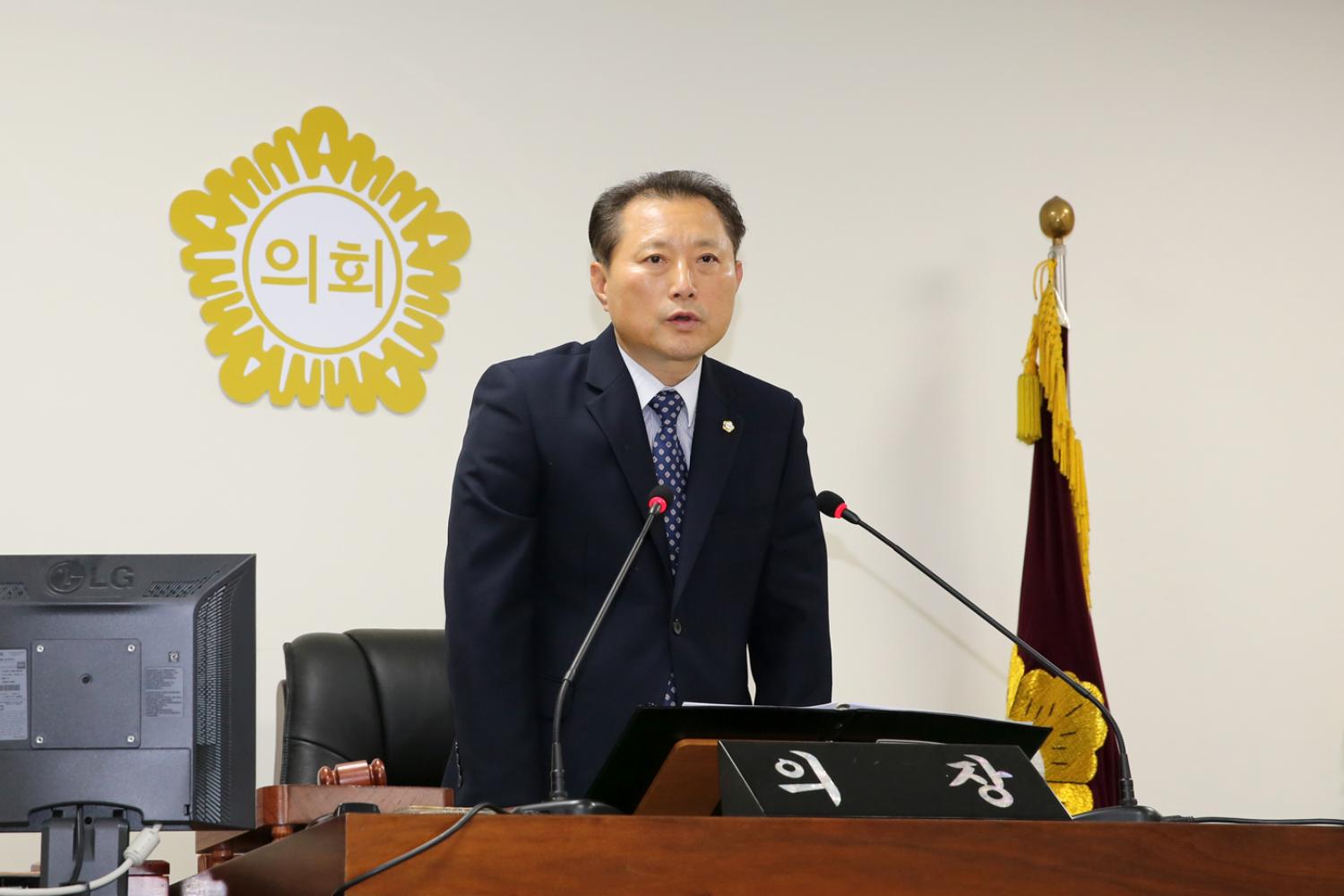 제256회 서대문구의회 제2차 정례회 제3차 본회의 13