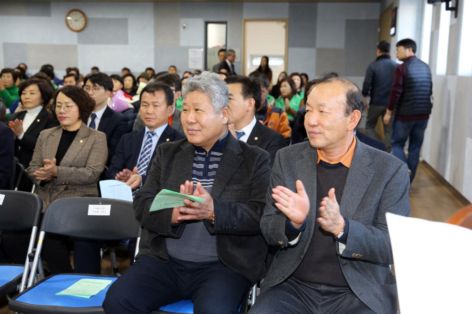서대문구 새마을지도자 대회 2