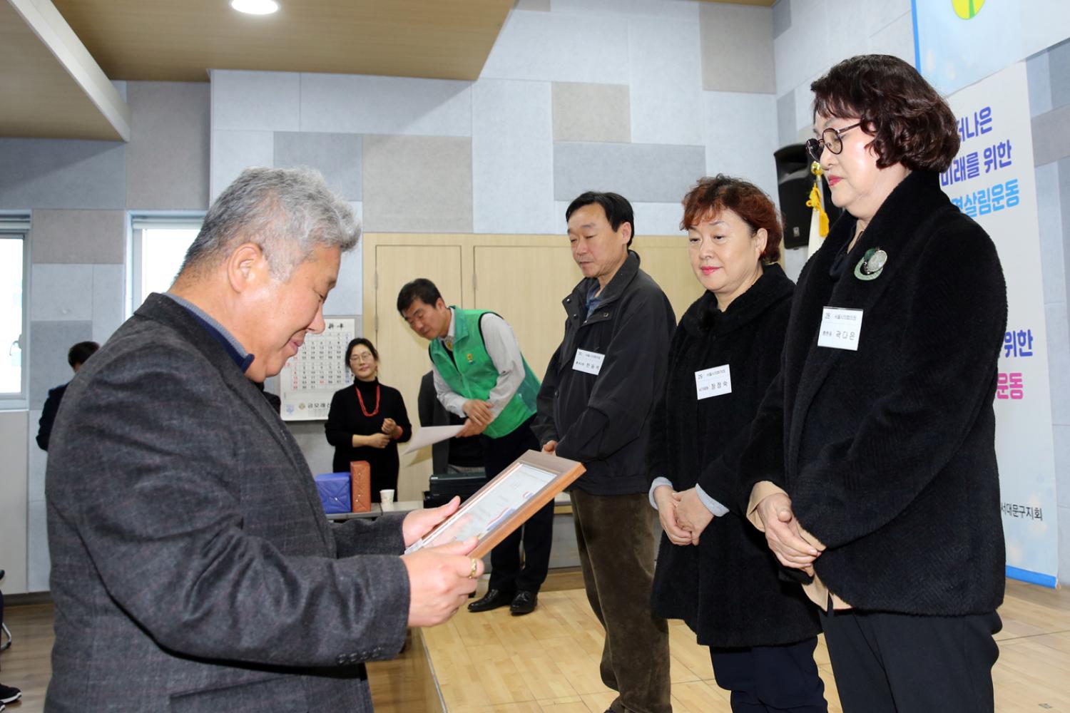 서대문구 새마을지도자 대회 9