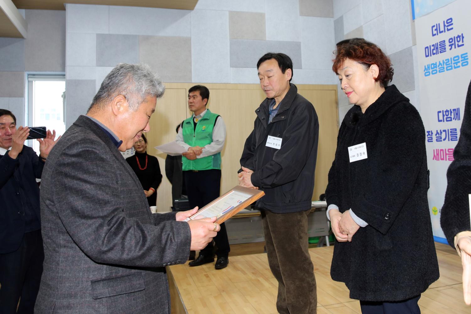 서대문구 새마을지도자 대회 10