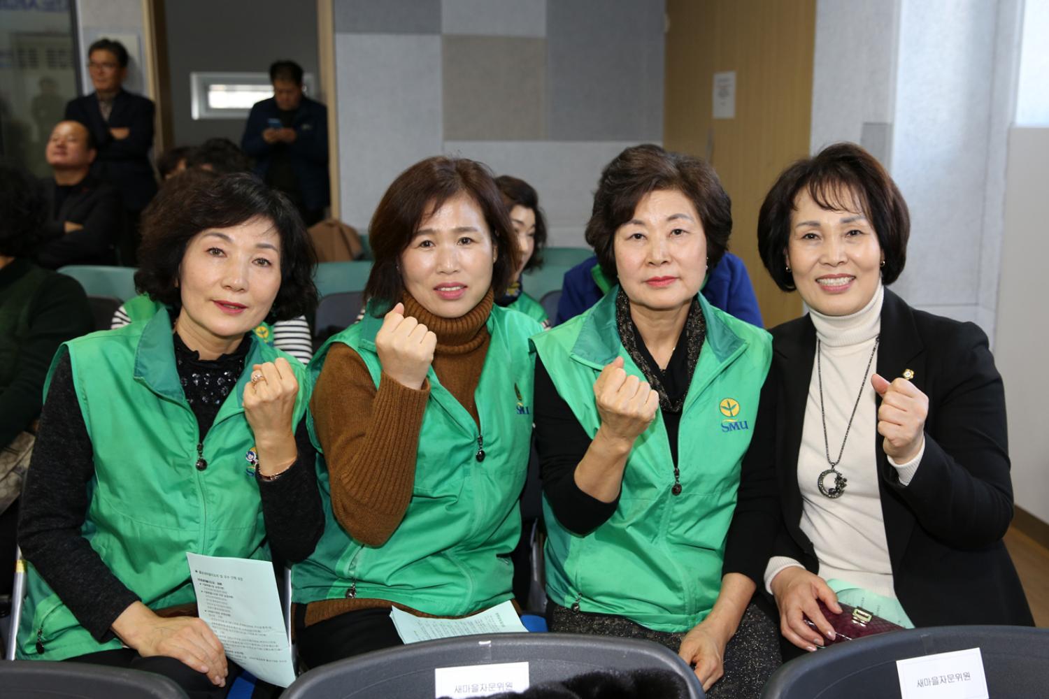 서대문구 새마을지도자 대회 16