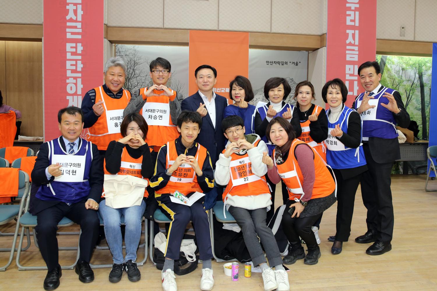 서대문구 혁신교육지구 공감 한마당 2