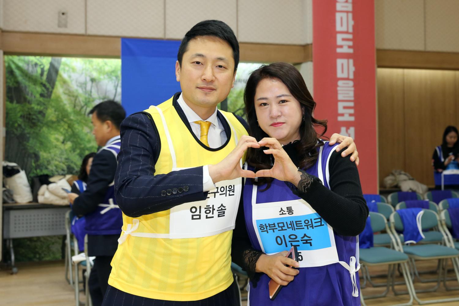 서대문구 혁신교육지구 공감 한마당 3