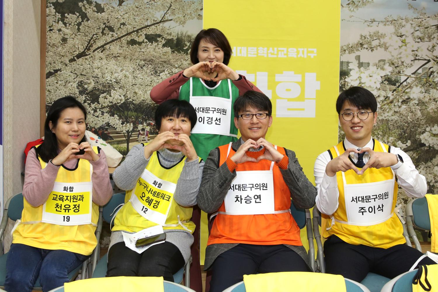 서대문구 혁신교육지구 공감 한마당 5