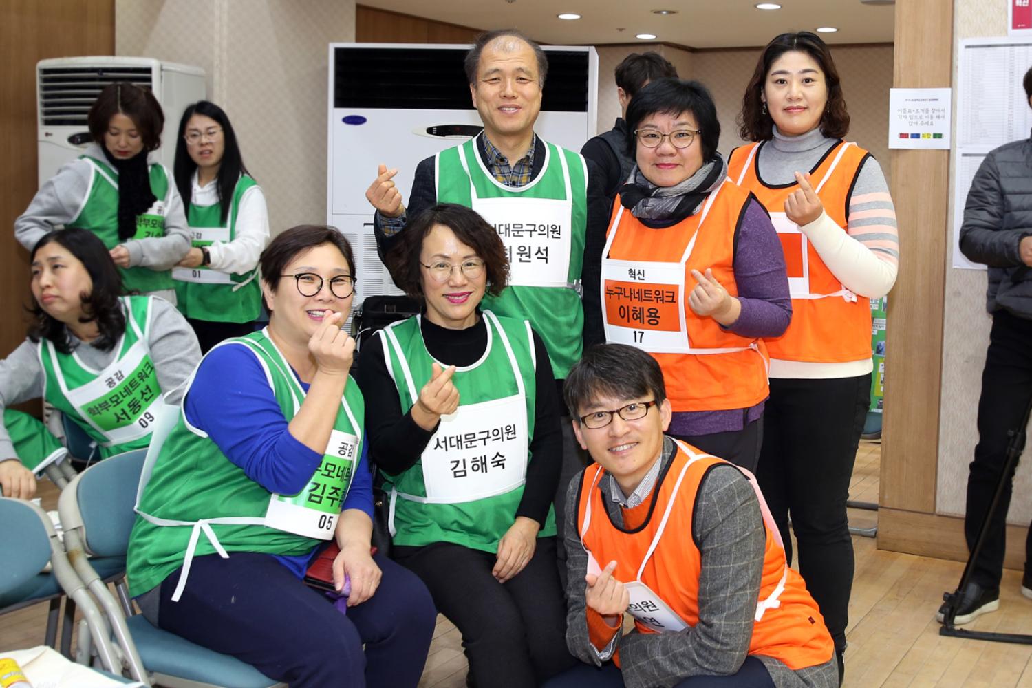 서대문구 혁신교육지구 공감 한마당 7