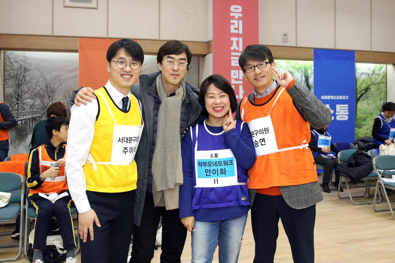 서대문구 혁신교육지구 공감 한마당 9