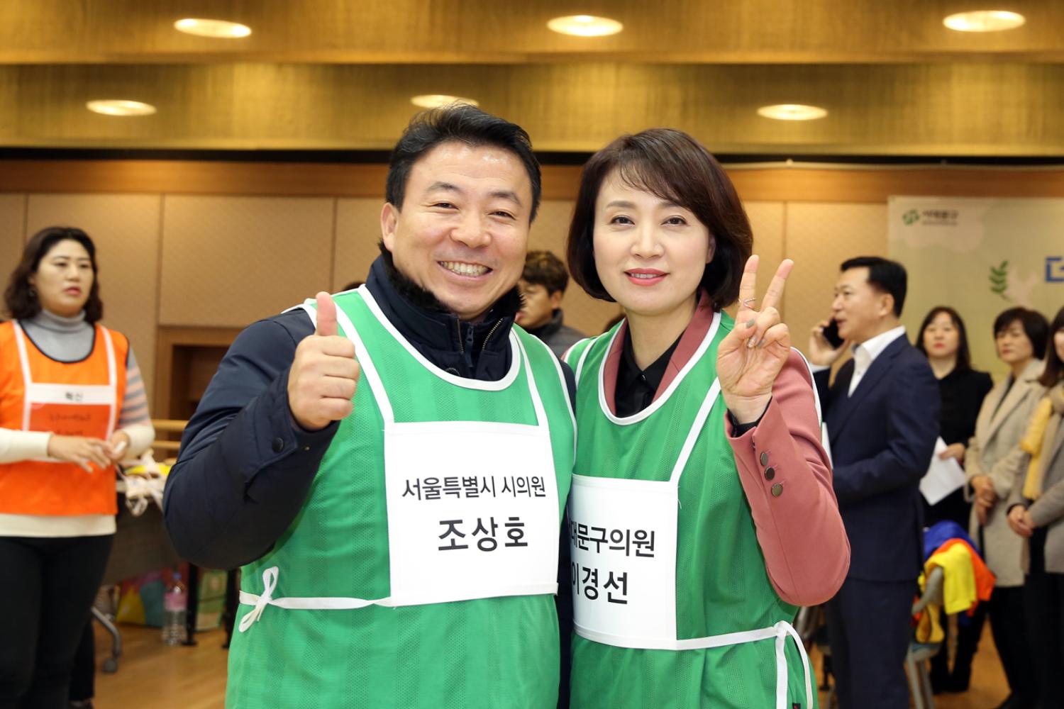 서대문구 혁신교육지구 공감 한마당 11