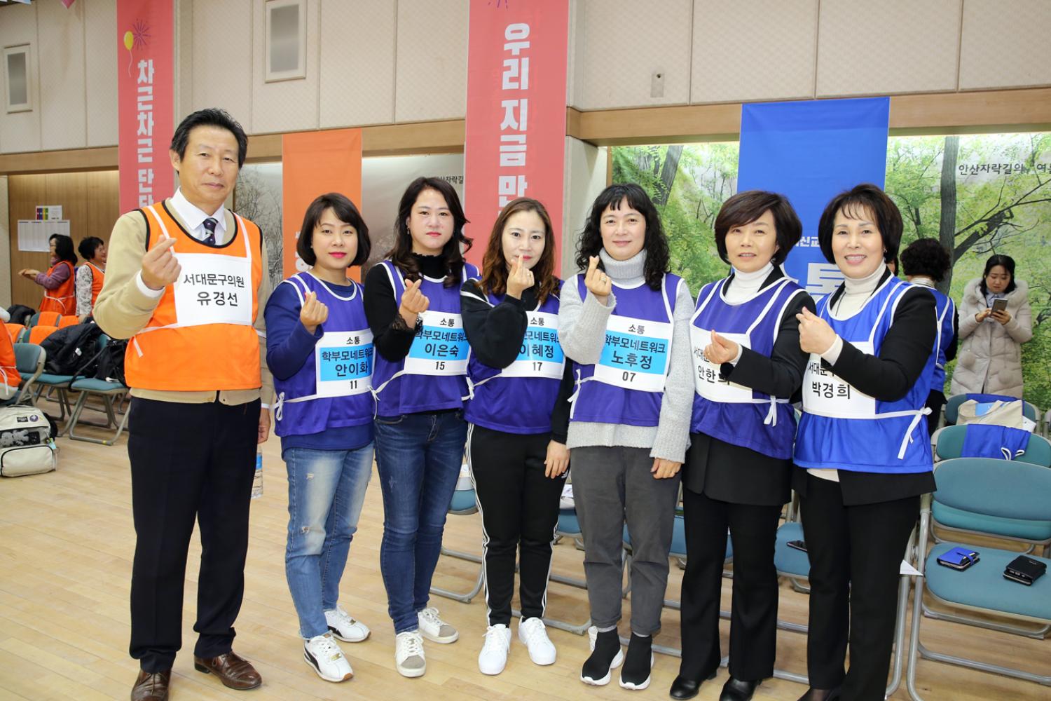 서대문구 혁신교육지구 공감 한마당 12