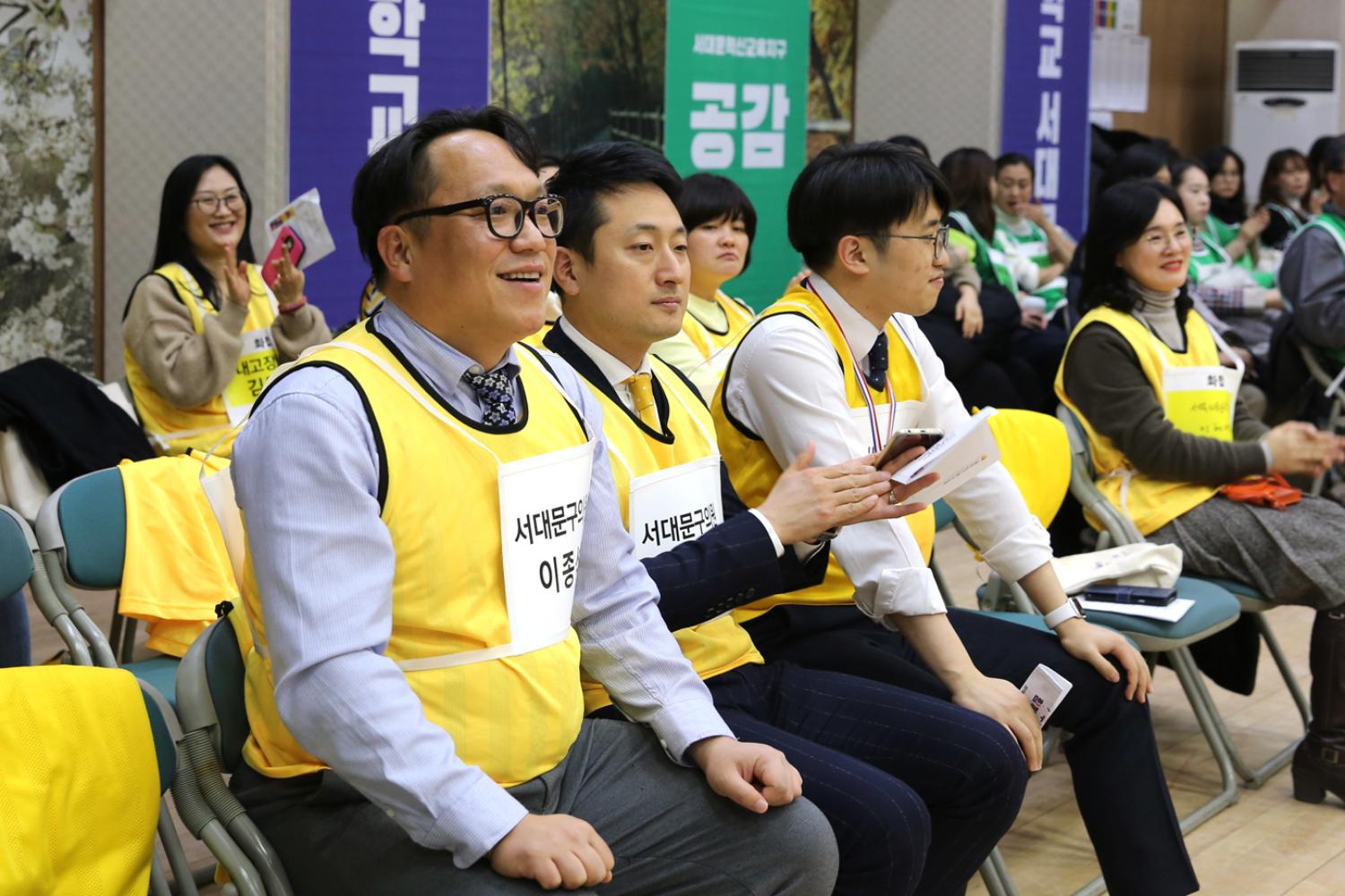 서대문구 혁신교육지구 공감 한마당 14
