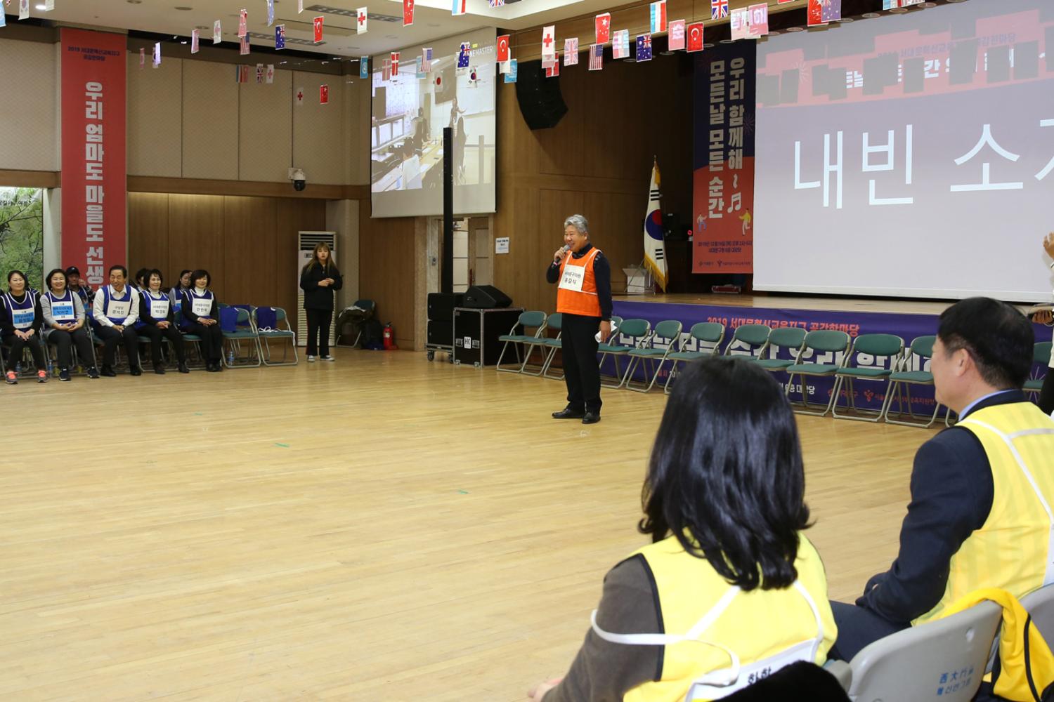 서대문구 혁신교육지구 공감 한마당 16