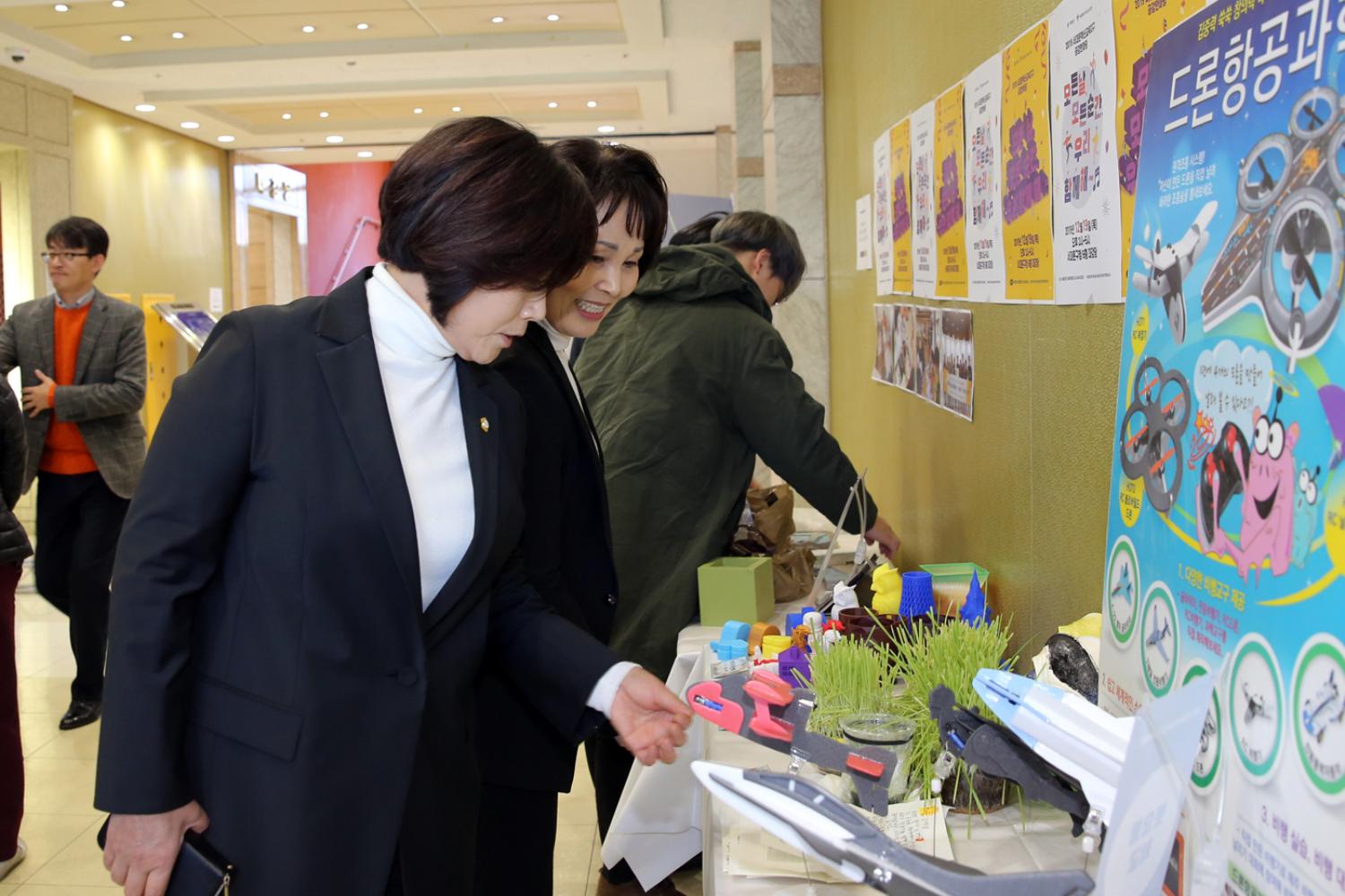 서대문구 혁신교육지구 공감 한마당 22