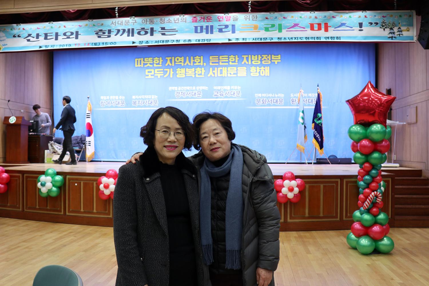 서대문구 아동 청소년 산타와 함께하는 메리크리스마스~ 3