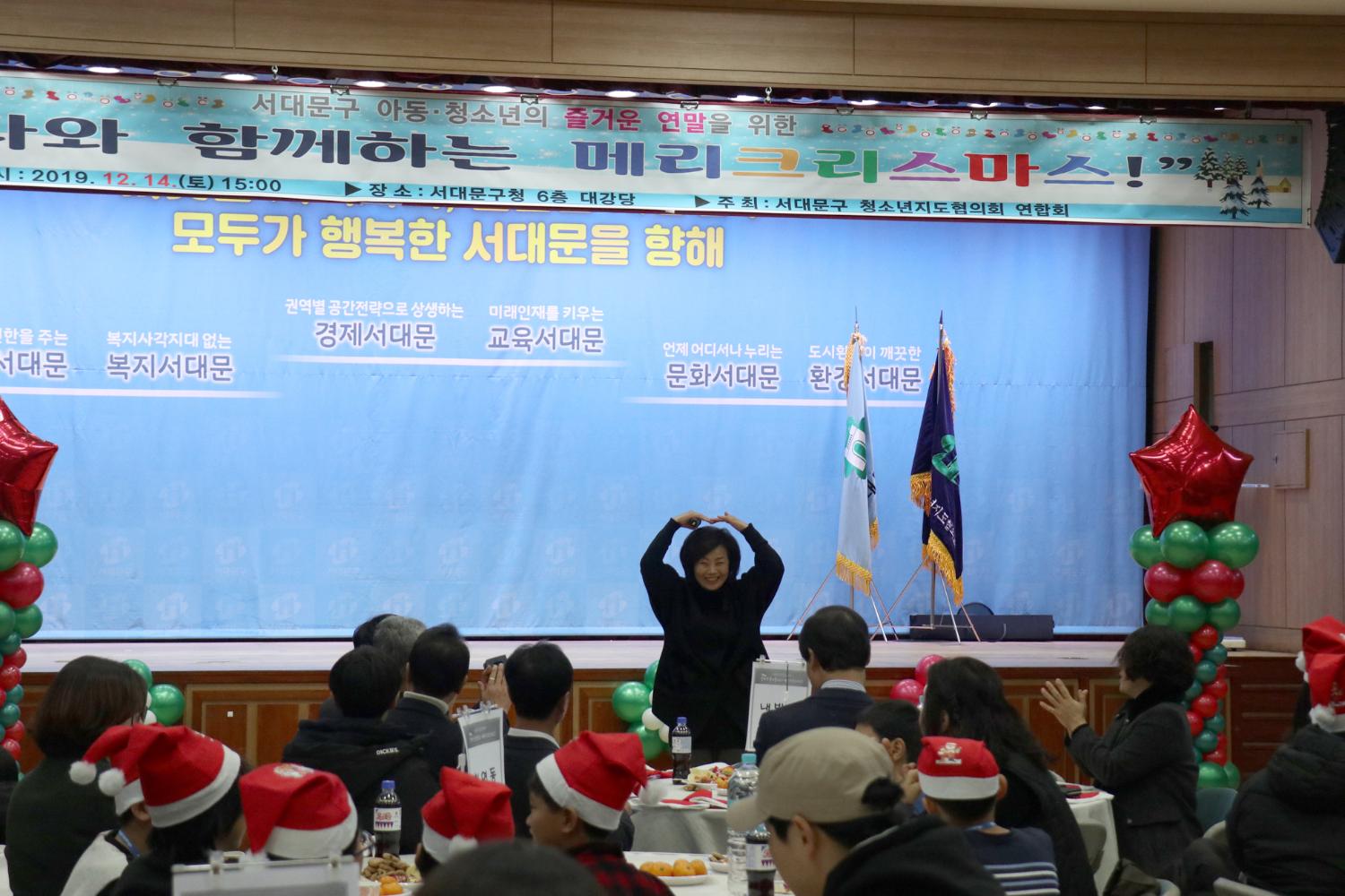 서대문구 아동 청소년 산타와 함께하는 메리크리스마스~ 10