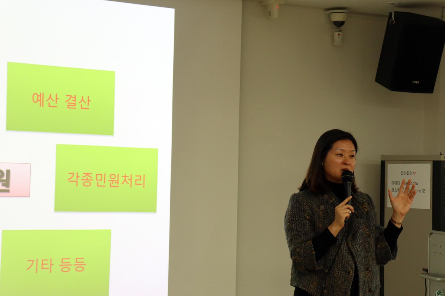 2019 서대문구 작은 도서관 포럼 3