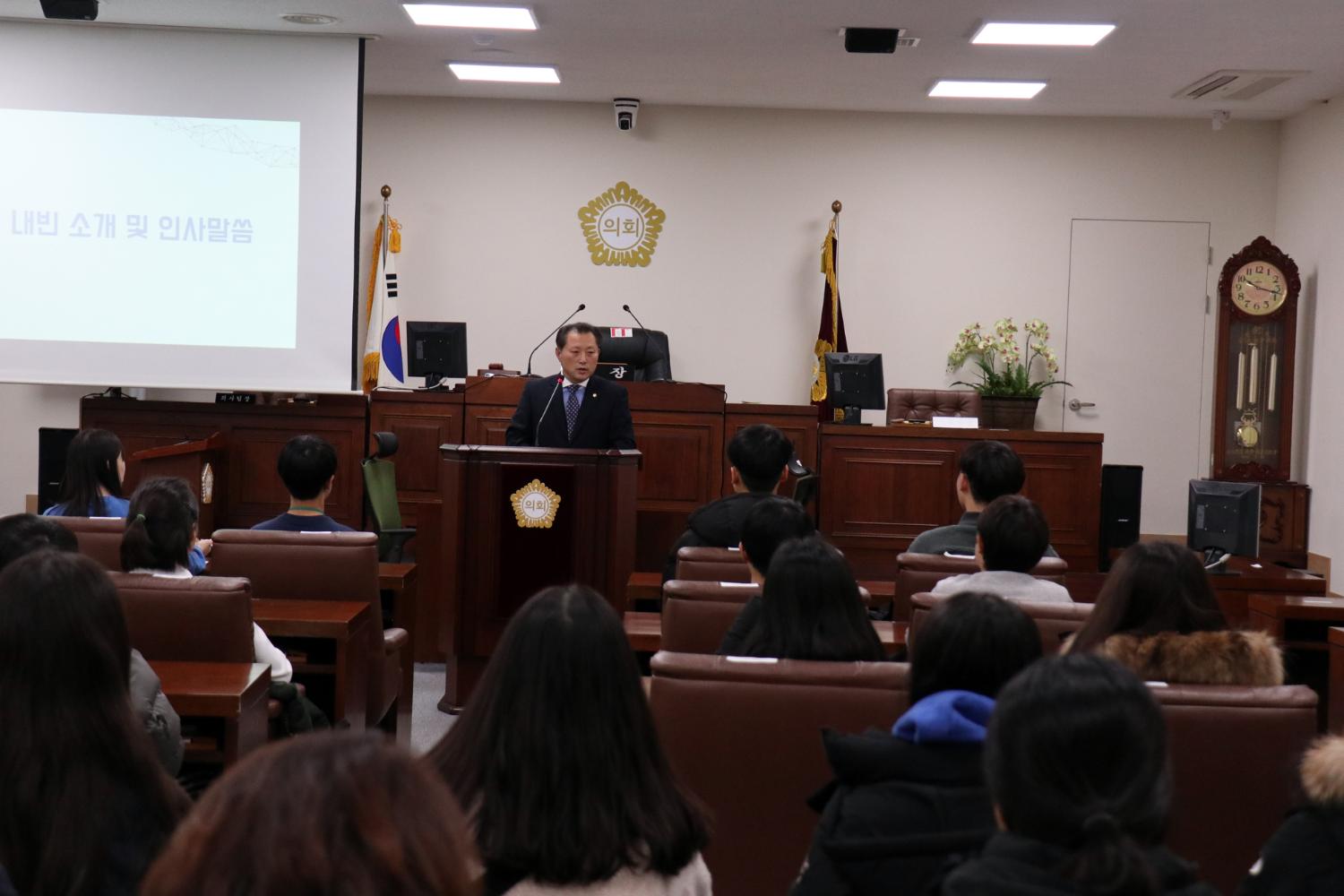 서대문구 청소년의회 5기 제2차정례회 및 폐회식