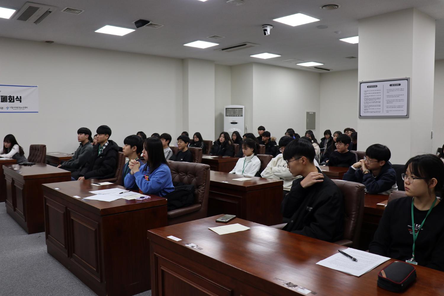 서대문구 청소년의회 5기 제2차정례회 및 폐회식 3