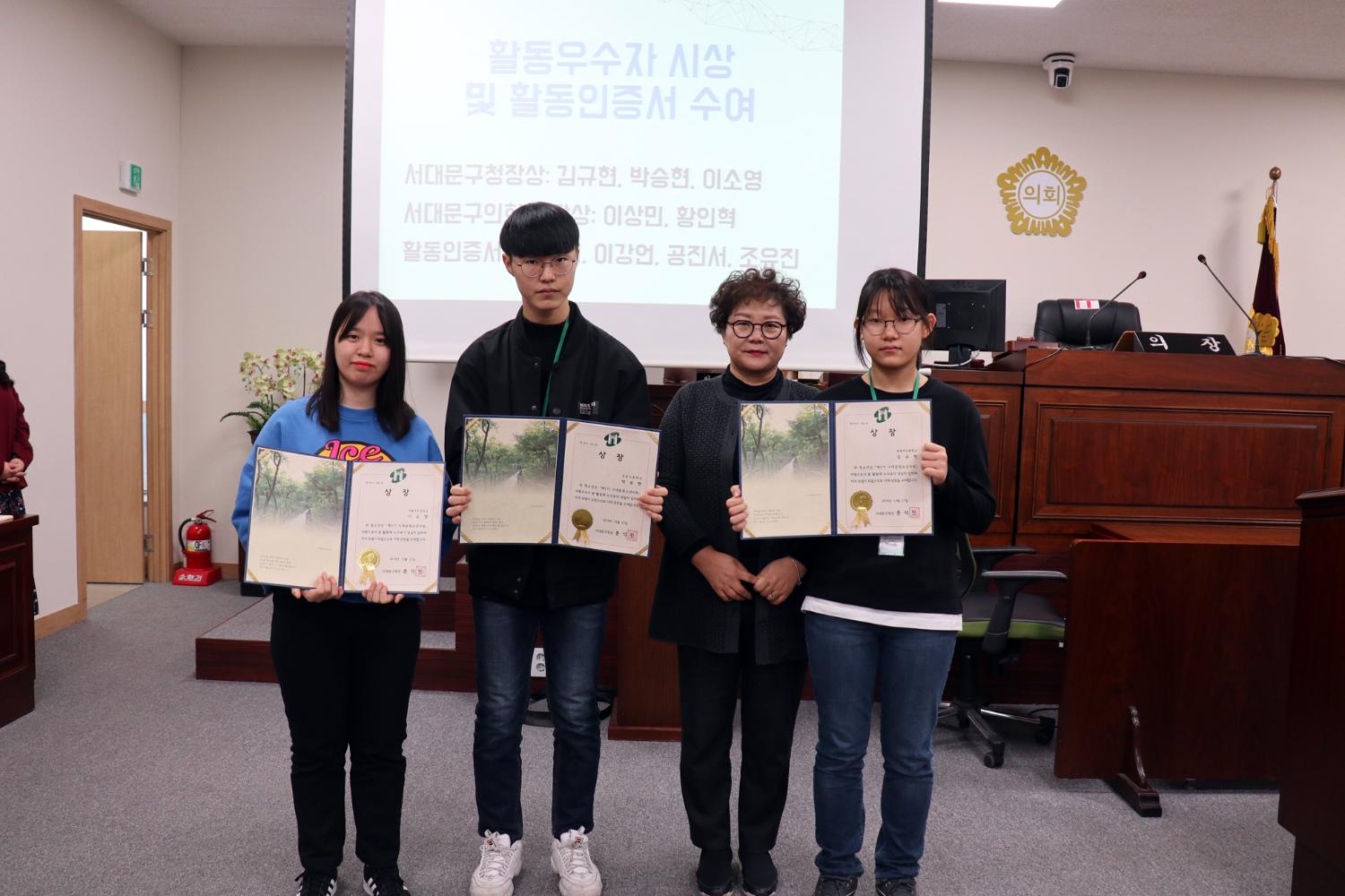 서대문구 청소년의회 5기 제2차정례회 및 폐회식 6