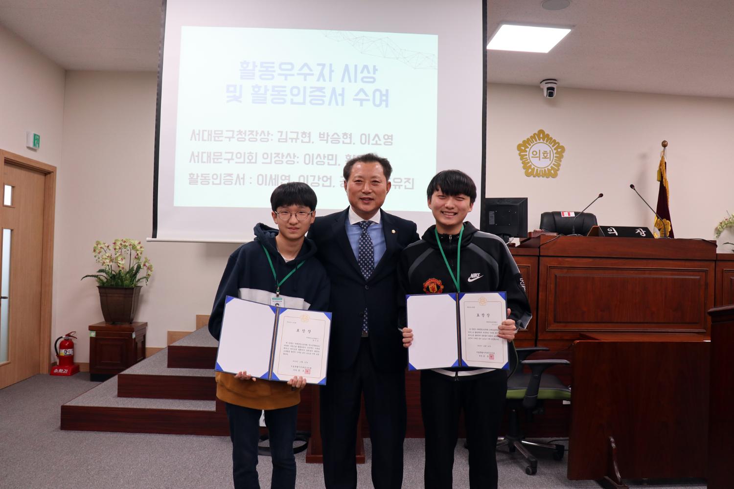 서대문구 청소년의회 5기 제2차정례회 및 폐회식 9