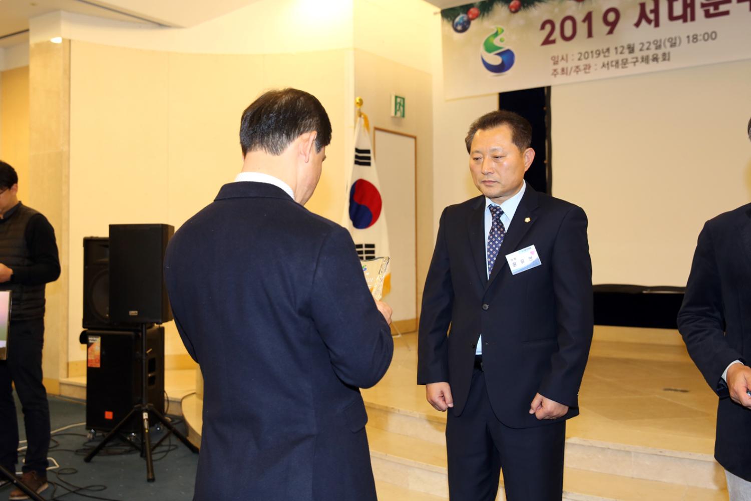 2019 서대문구체육회 체육인의 밤 3