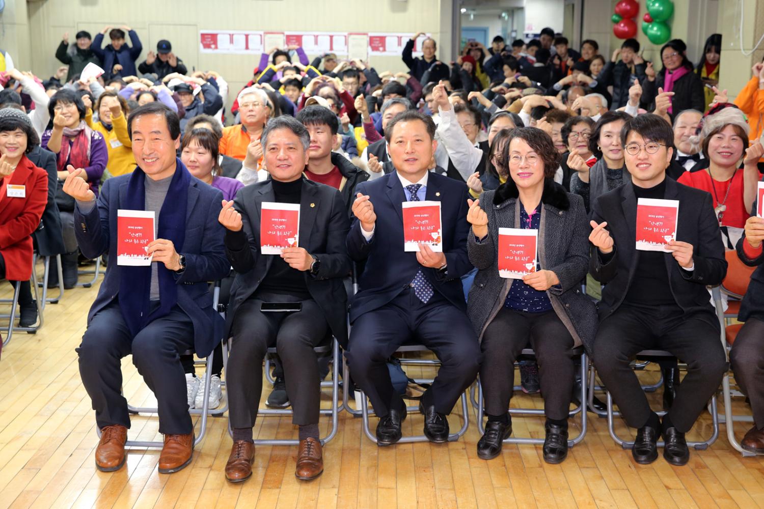 서대문장애인종합복지관 송년행사