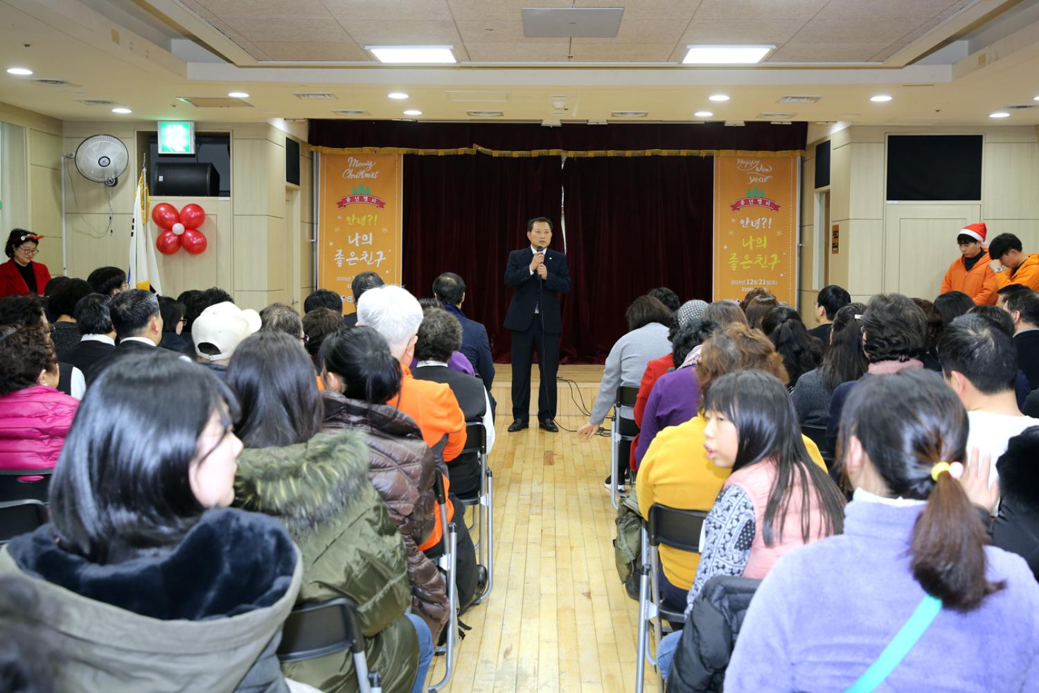 서대문장애인종합복지관 송년행사 5