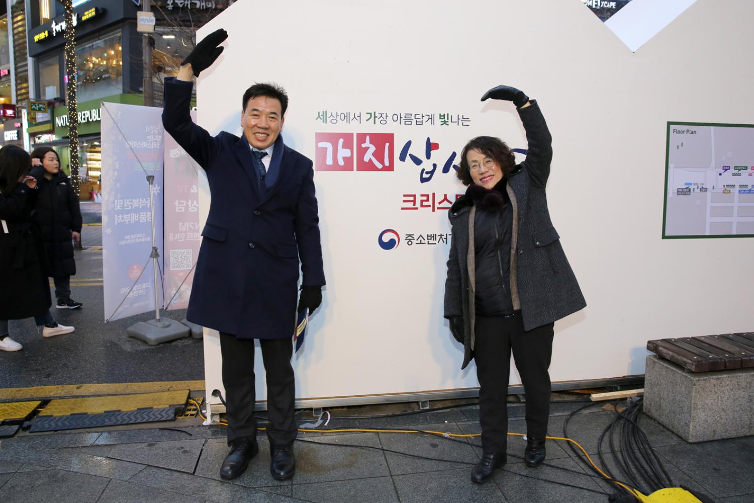 크리스마스거리  축제 6