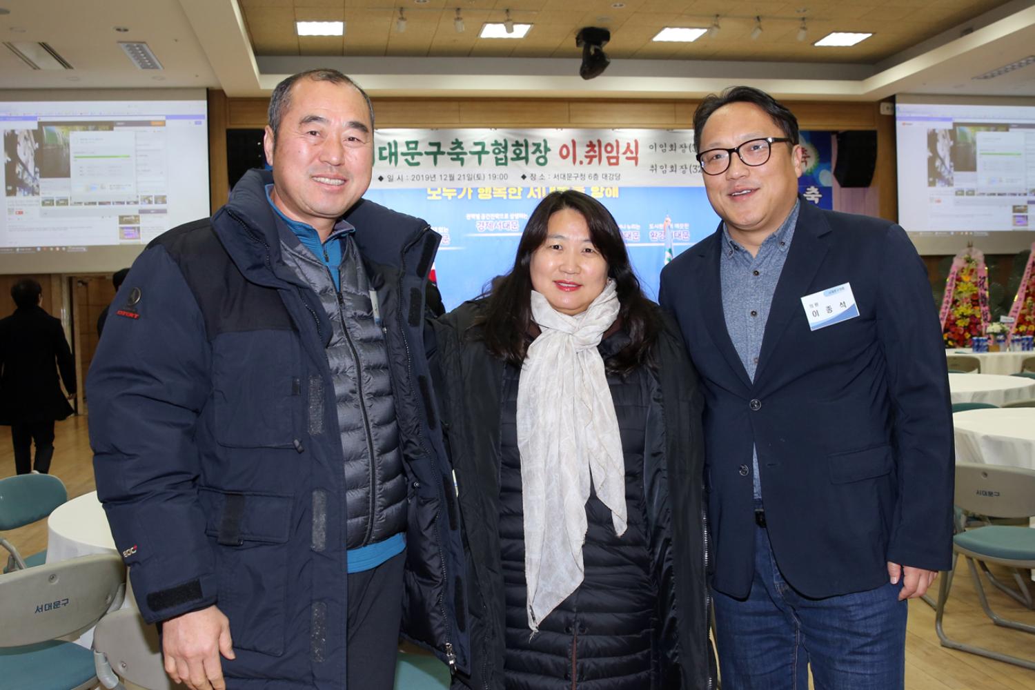 서대문구축구협의회 이취임식 6