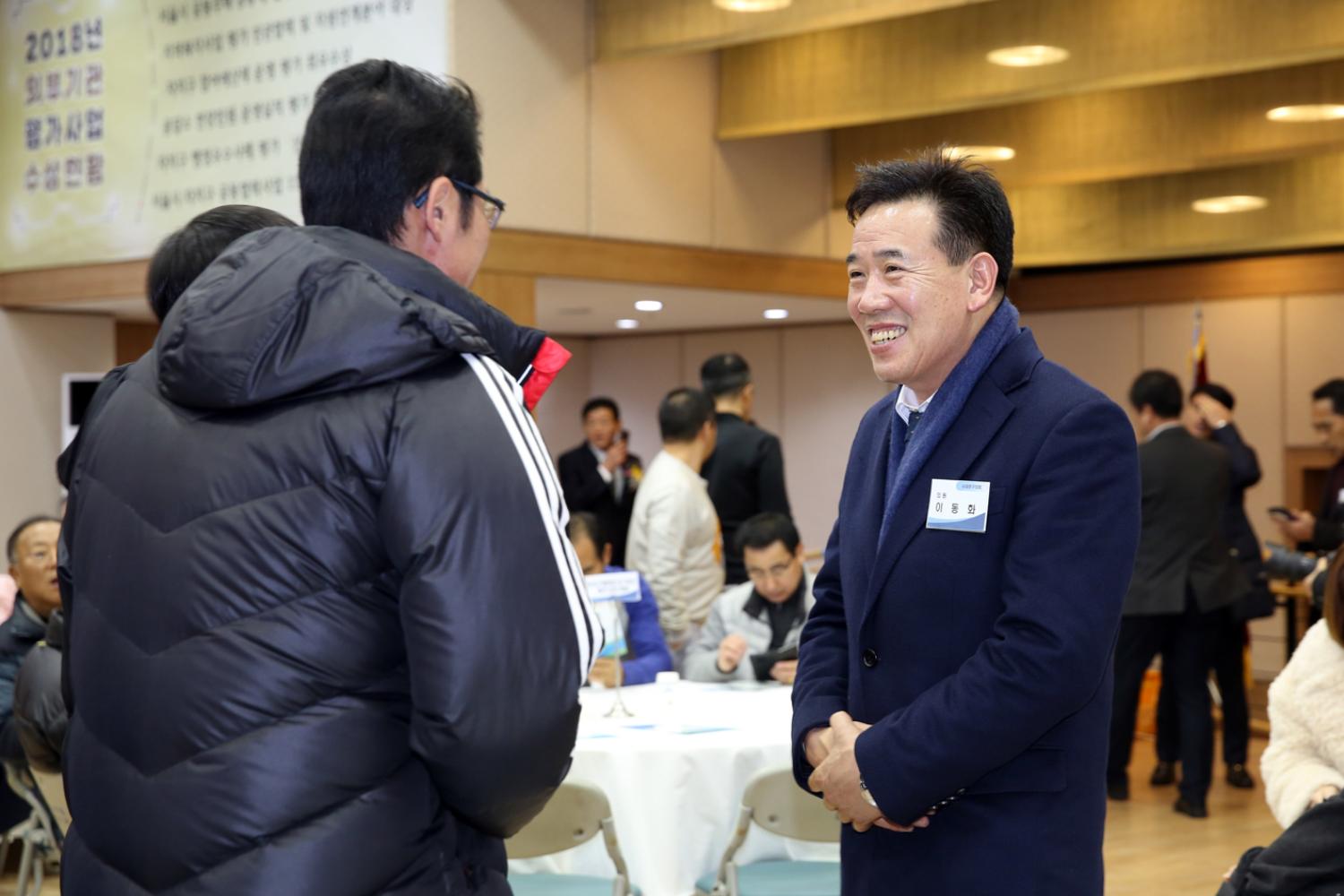 서대문구축구협의회 이취임식 8