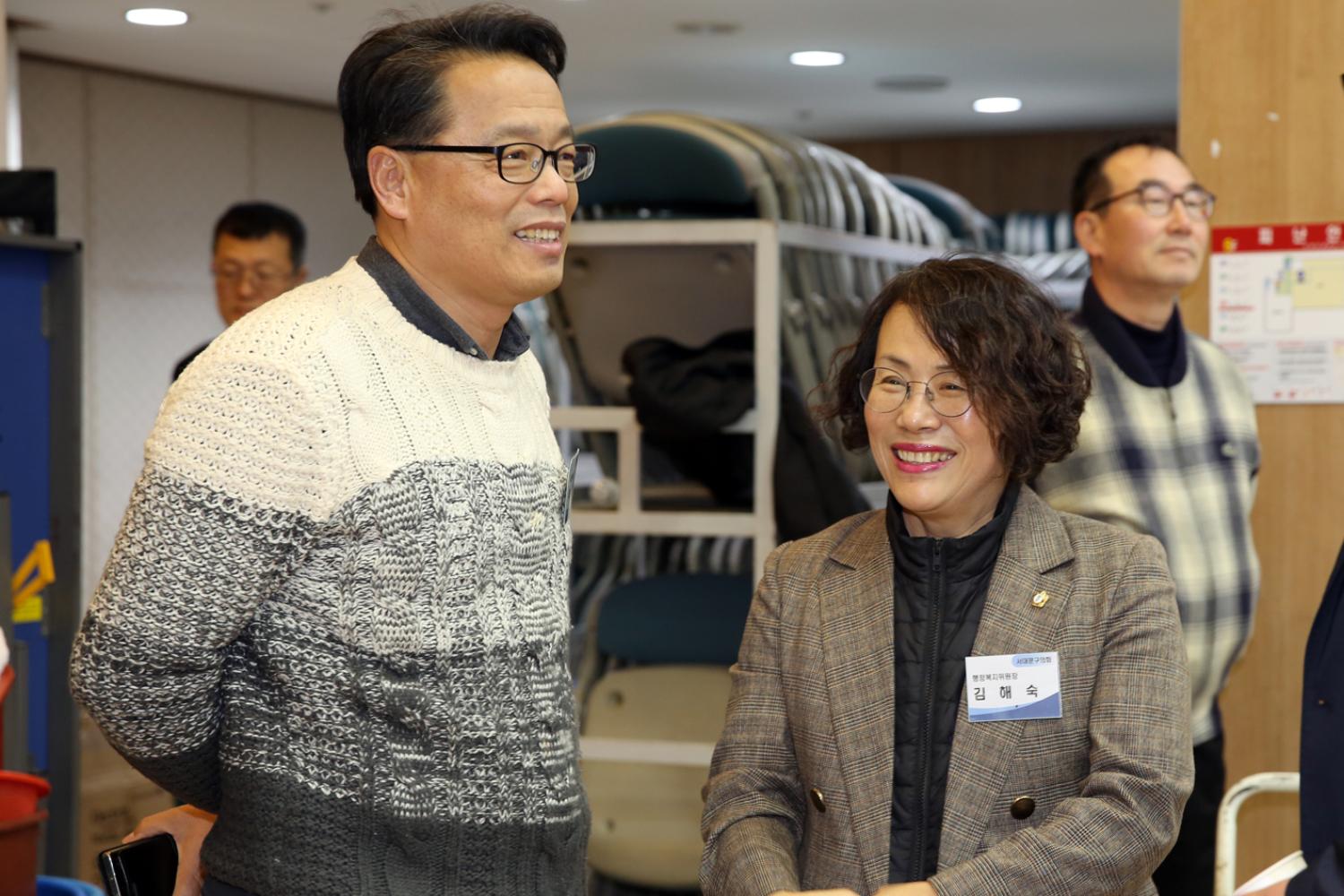 서대문구축구협의회 이취임식 9
