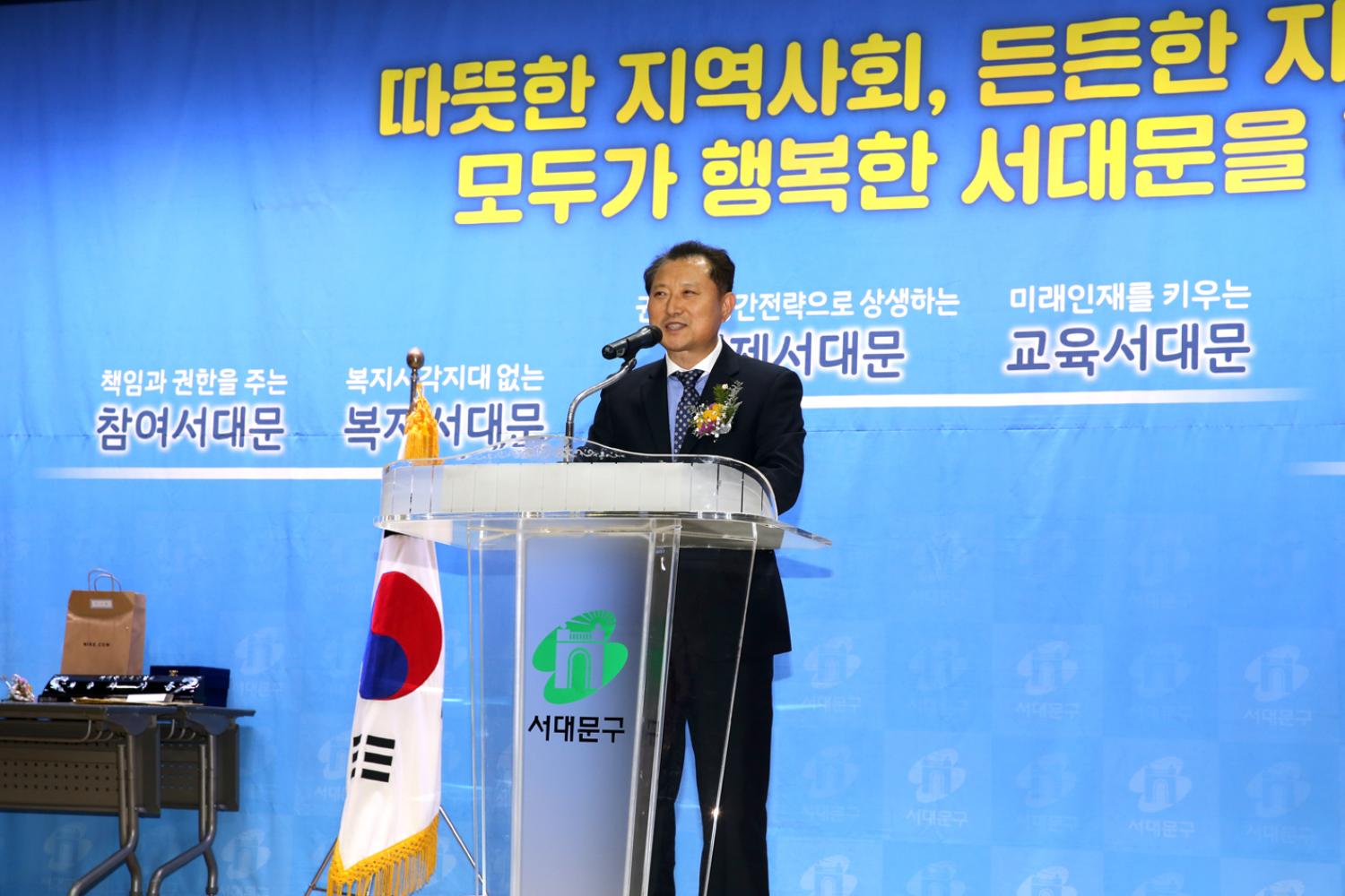 서대문구축구협의회 이취임식 15
