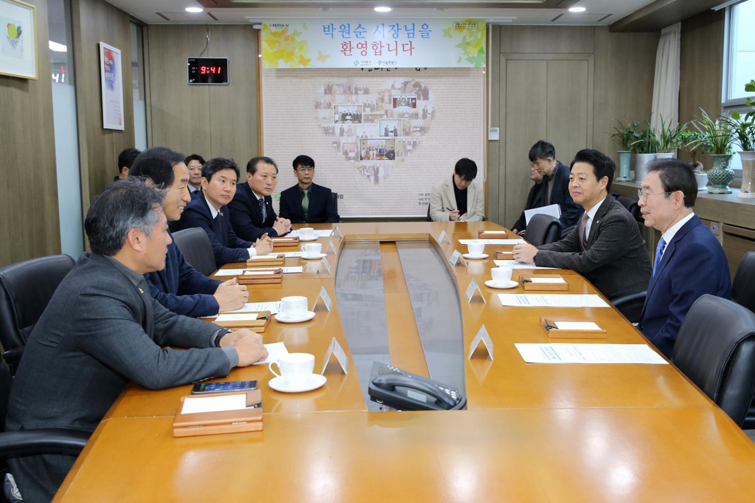 서울시장과 함께하는 차담회