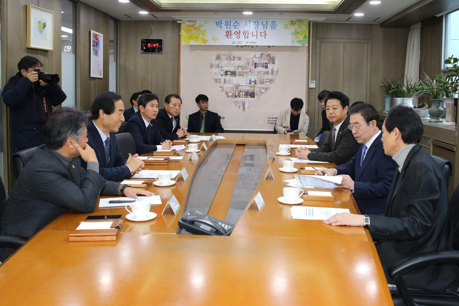 서울시장과 함께하는 차담회 2