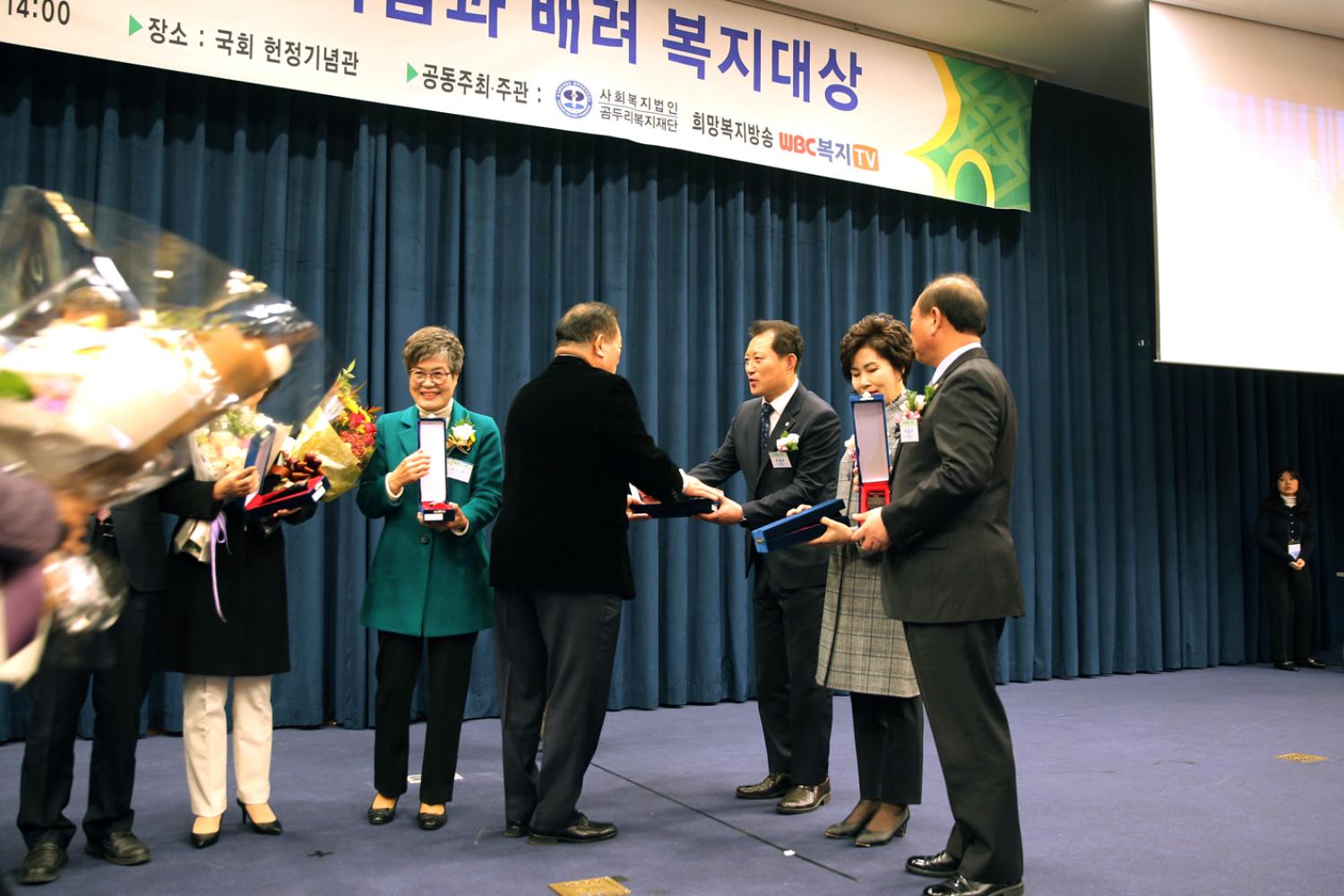 제1회 대한민국 나눔과 배려 복지대상 수상자 6
