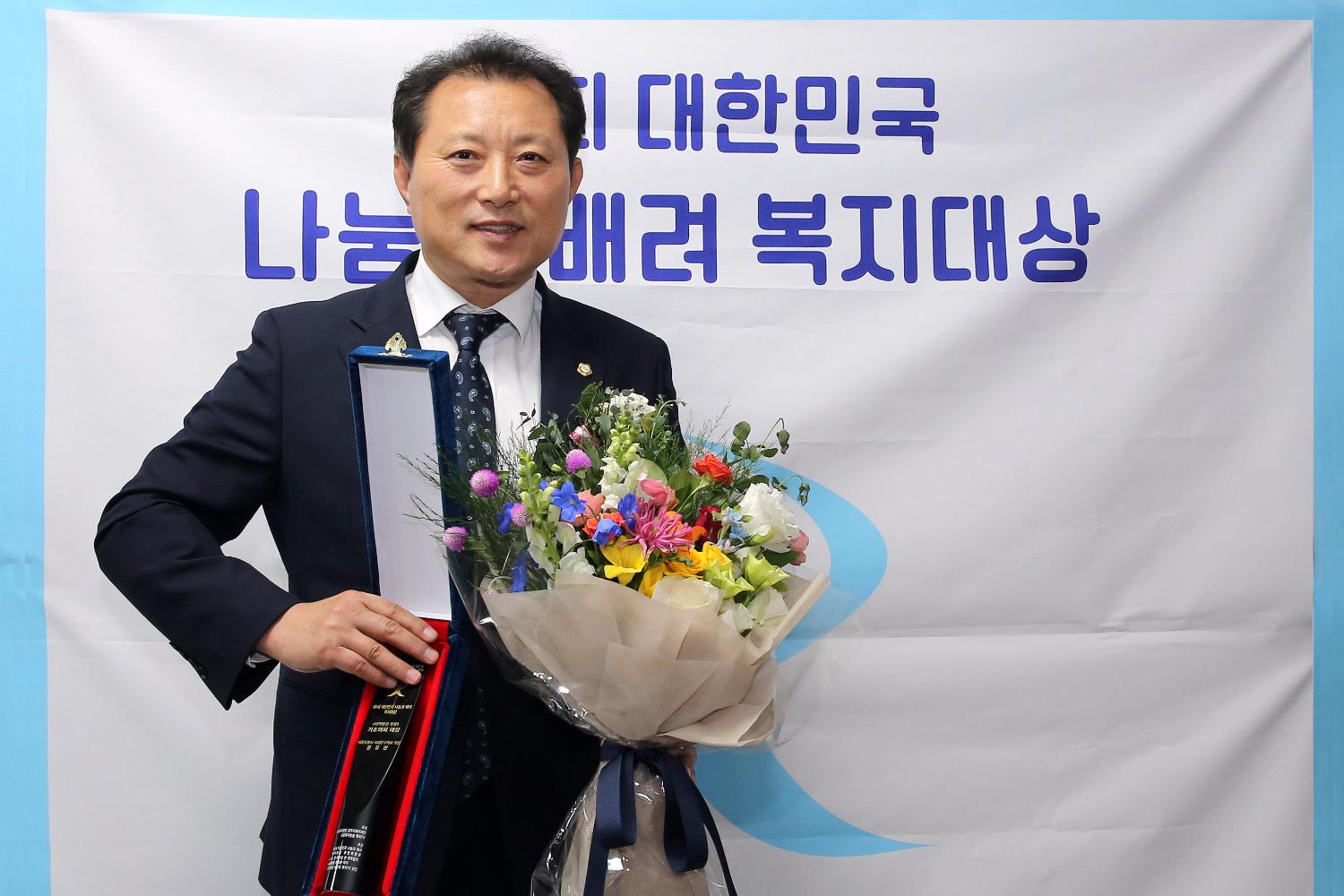 제1회 대한민국 나눔과 배려 복지대상 수상자 8