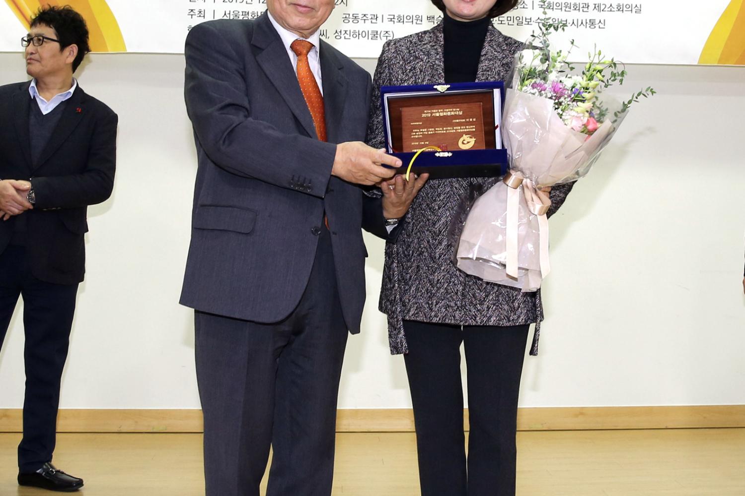 서울평화문화대상 시상식 3