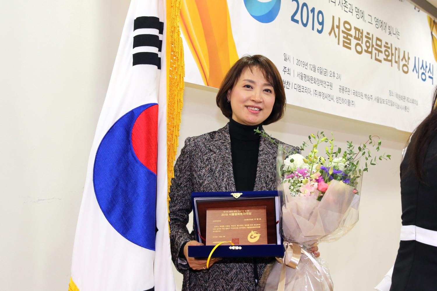 서울평화문화대상 시상식 4