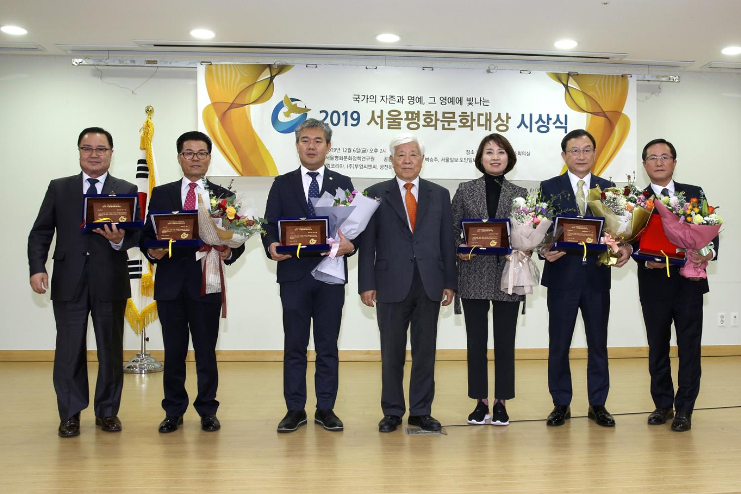 서울평화문화대상 시상식 5