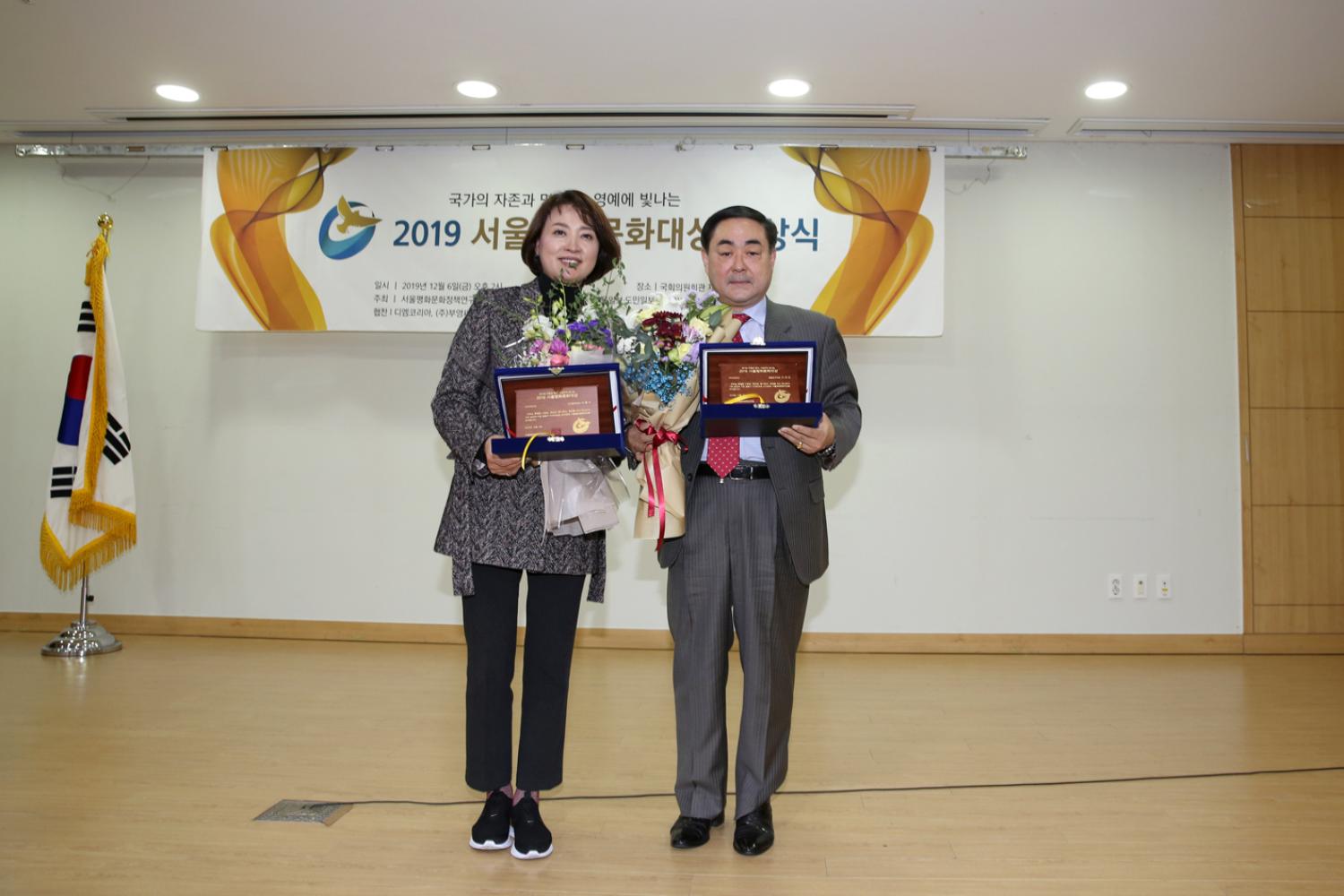서울평화문화대상 시상식 7