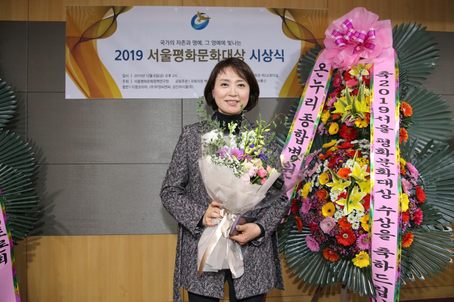 서울평화문화대상 시상식 8
